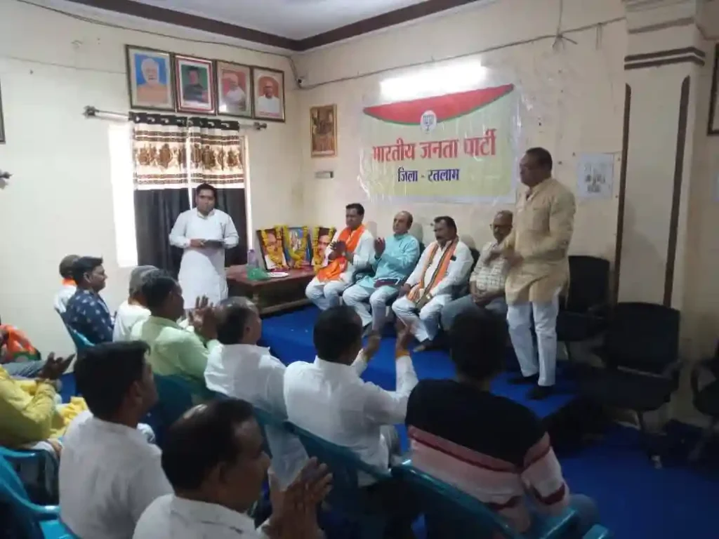 रतलाम में भाजपा पिछड़ा वर्ग मोर्चा की कामकाजी बैठक सम्पन्न, प्रदेश अध्यक्ष पवन पाटीदार के दौरे की बनी रणनीति